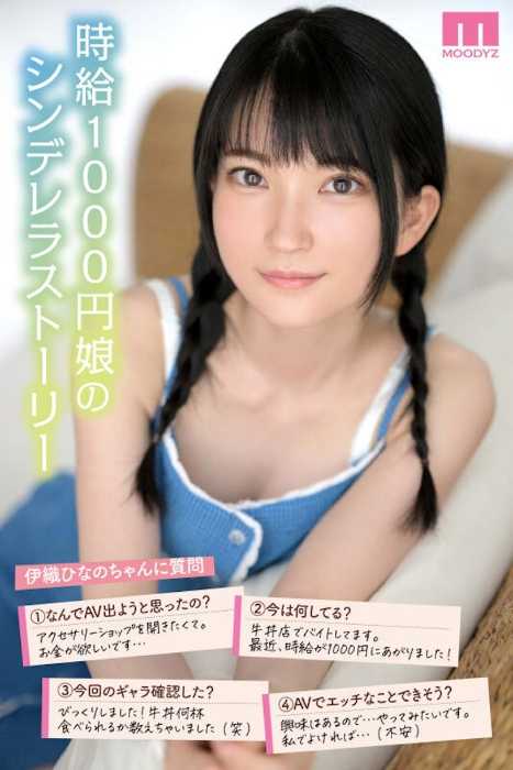 midv00233jp-3.jpeg midv00233jp-3.jpeg