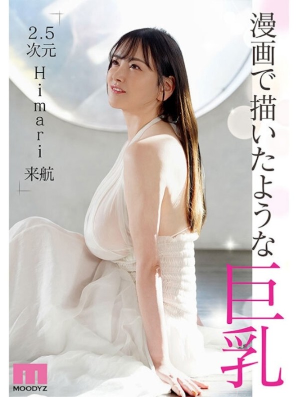 midv00726jp-5.jpg