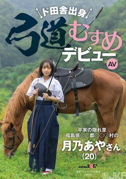 1sdam00135jp-1.jpg