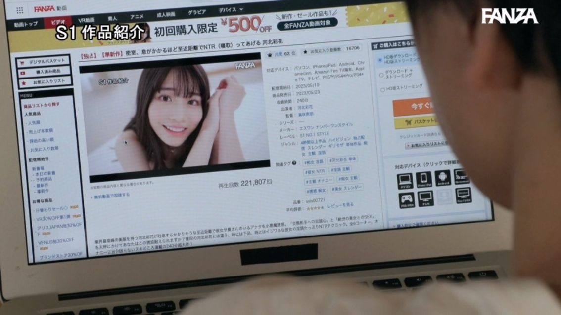 sone00153hhb.mp4_20240329_101359.080.jpg