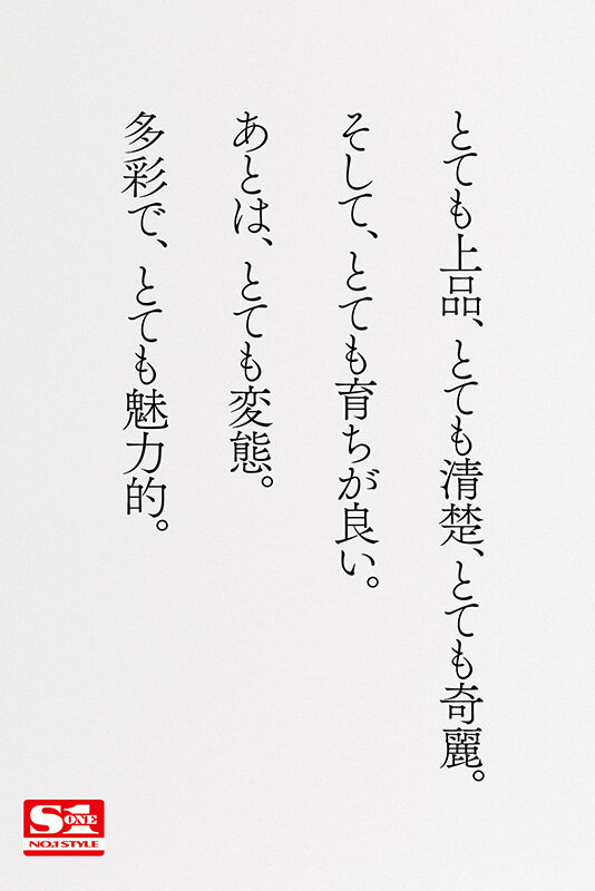 ssis00819jp-1.jpg