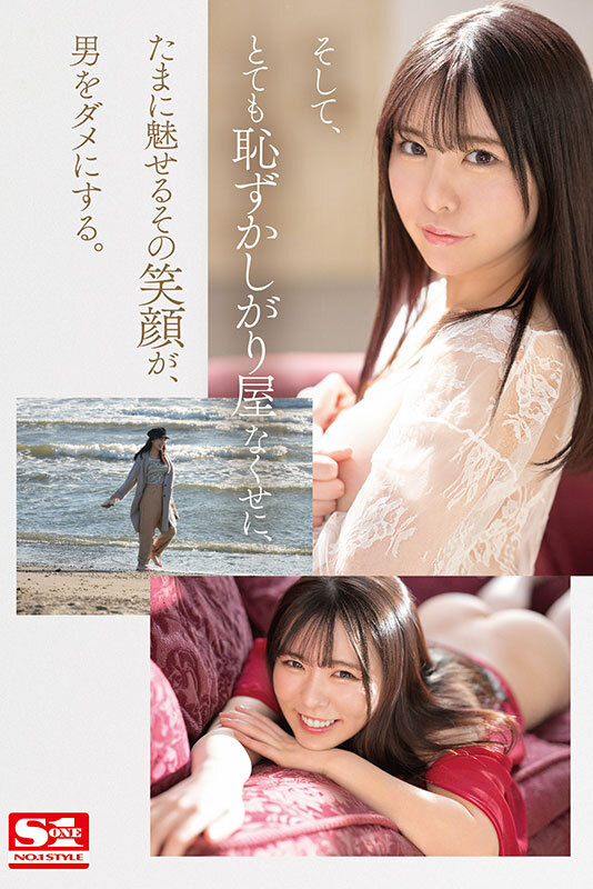 ssis00819jp-4.jpg