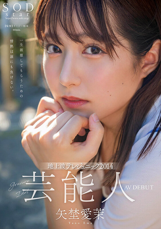 1stars00984jp-1.jpg