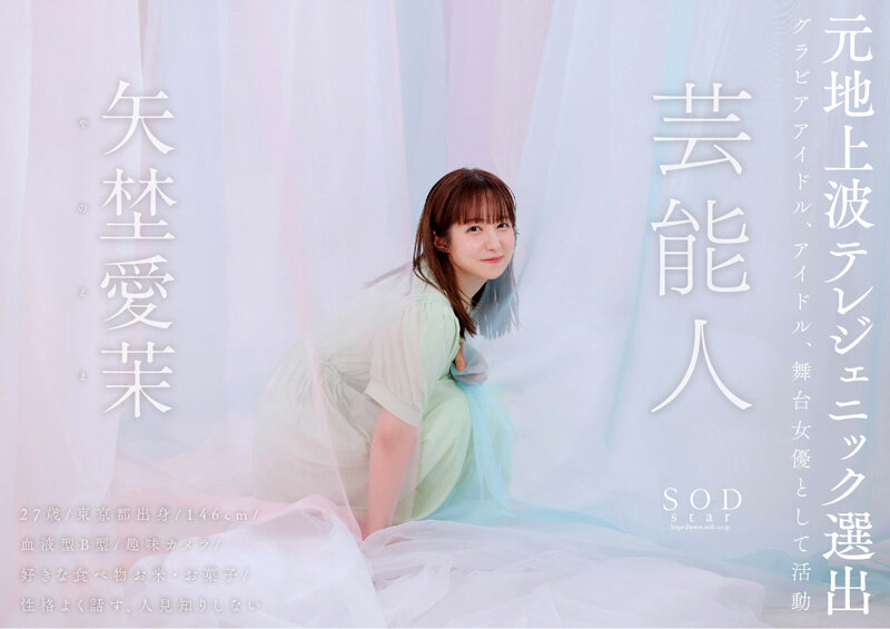 1stars00984jp-2.jpg
